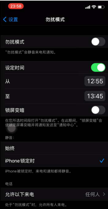 那曲苹果手机维修分享如何使用iPhone能更好的保护个人隐私 