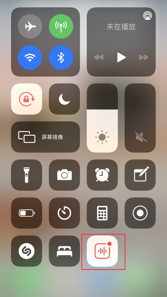 那曲苹果手机维修分享iOS 14 隐藏功能 