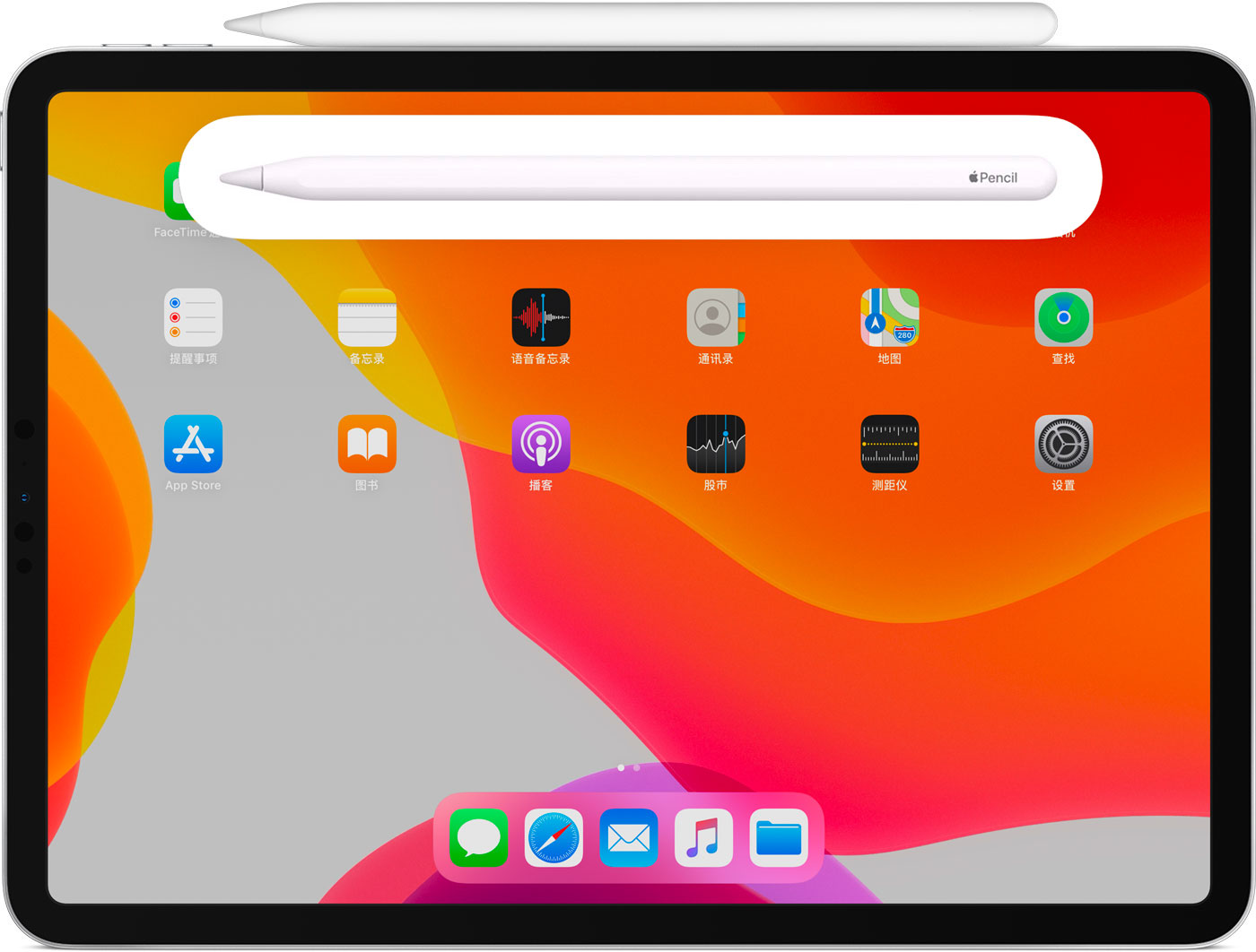 那曲苹果手机维修分享iPad Pro 如何与 Apple Pencil 配对连接 