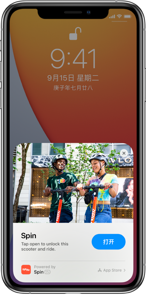 那曲苹果手机维修分享升级 iOS 14 之后，如何在 iPhone 上使用“轻 App” 