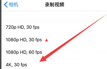 那曲苹果手机维修分享iPhone12拍视频闪屏怎么办 