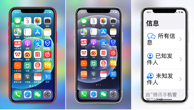 那曲苹果手机维修分享iPhone12老人模式如何开启 