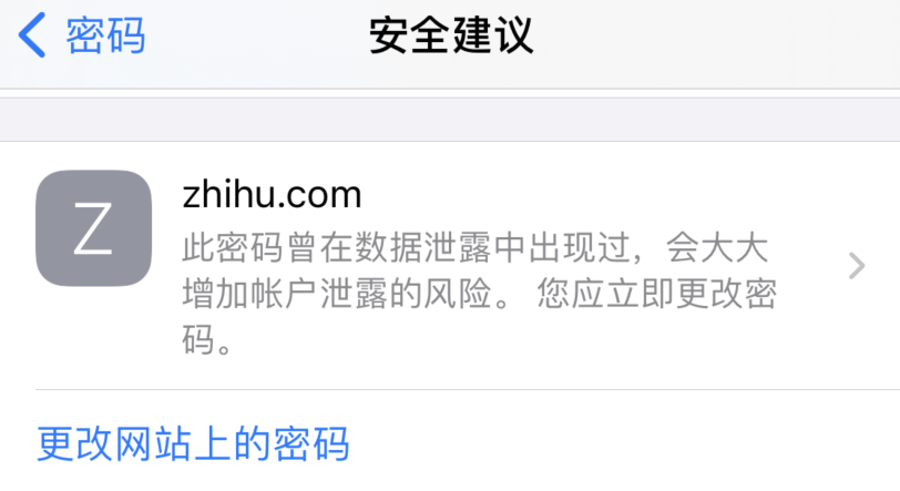 那曲苹果手机维修分享iOS 14 小技巧 