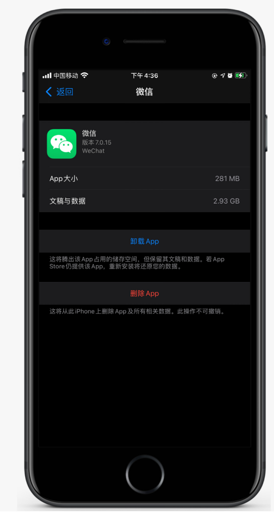 那曲苹果手机维修分享如何清理 iPhone12中的「其他」 