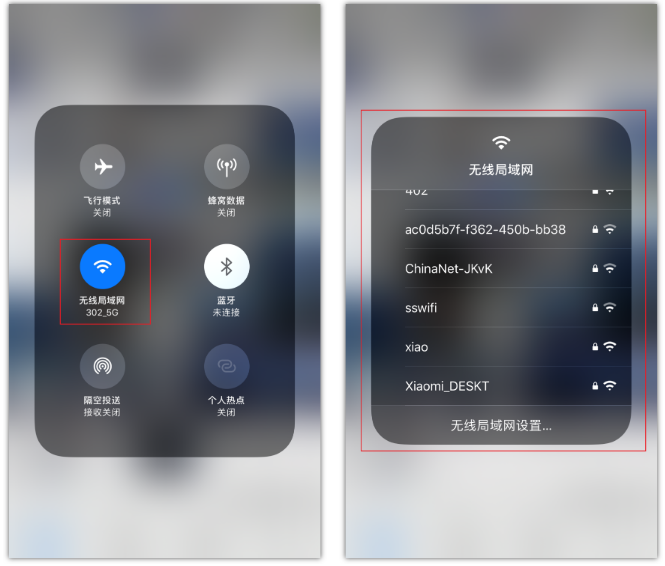 那曲苹果手机维修分享苹果iPhone12如何自动切换WiFi 