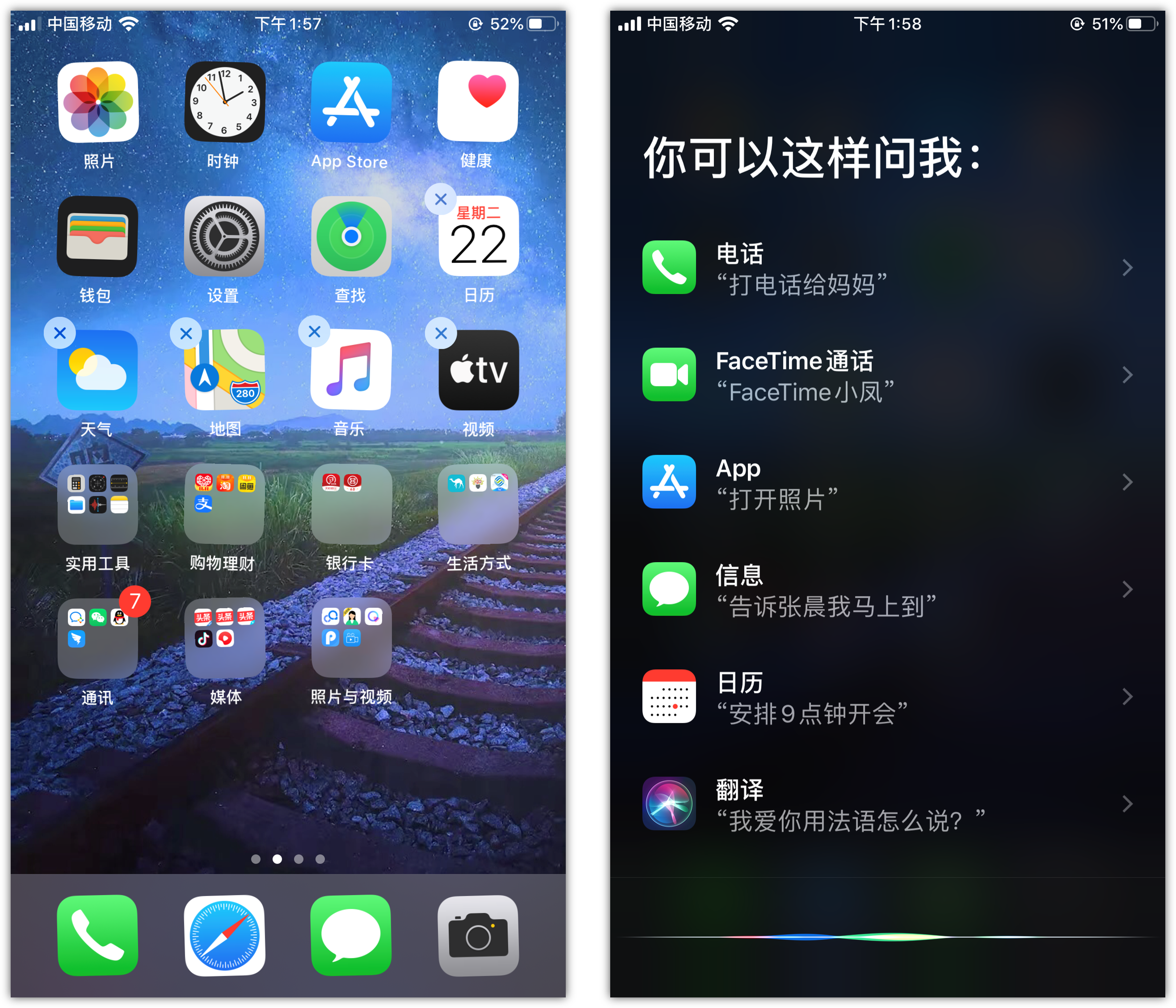 那曲苹果手机维修分享苹果iPhone 如何隐藏APP 