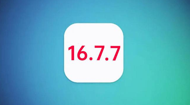 那曲苹果手机维修分享iOS 16.7.7正式版升级_iOS 16.7.7 正式版一键刷机教程 