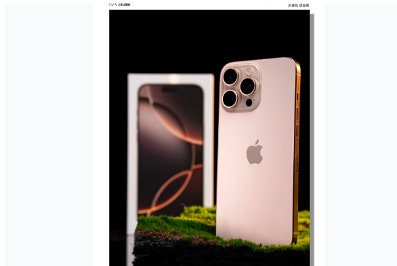 那曲苹果手机维修分享iPhone 16 Pro Max换电池 